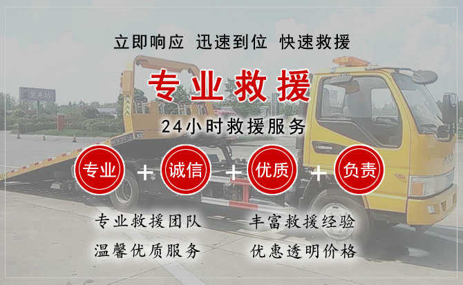 东源汽车送柴油