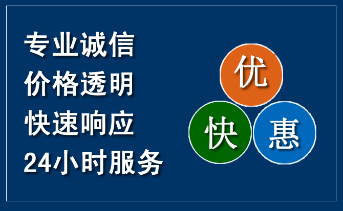 东源汽车救援送柴油